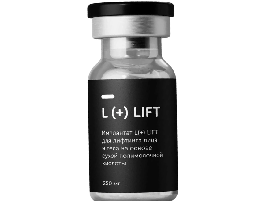 L(+)LIFT имплантат интрадермальный на основе полимолочной кислоты 250 мг